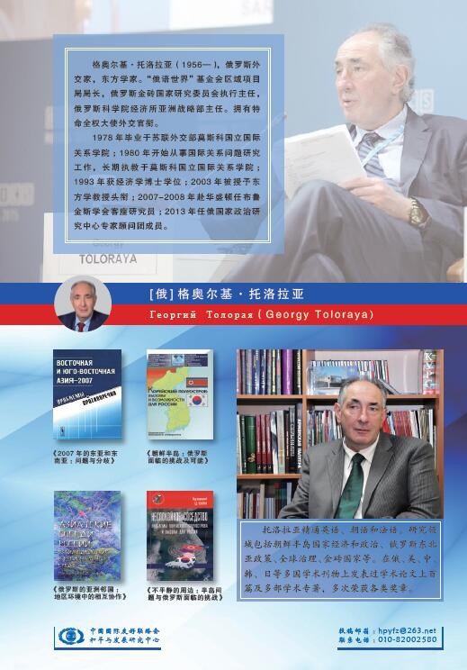 2018年第1期-