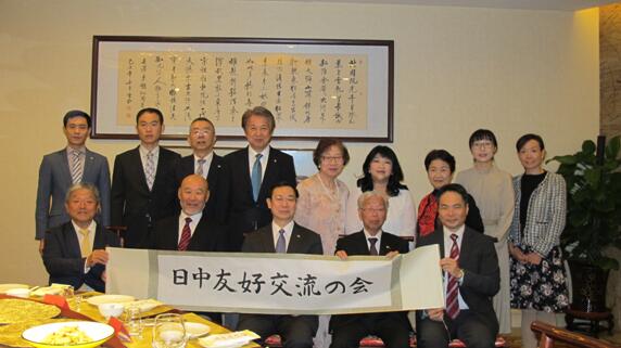 Vice President Xin Qi meets with JCFA delegation